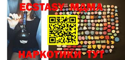 стаф Малоярославец