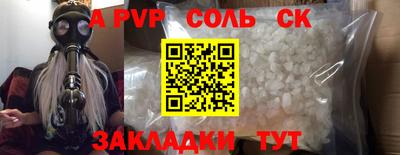каннабис Мариинск