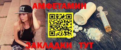 каннабис Мариинск