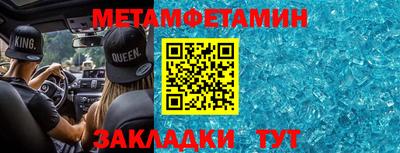 каннабис Мариинск