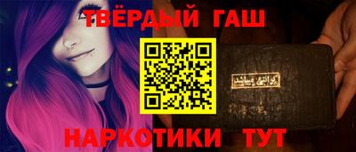 Альфа ПВП Малгобек