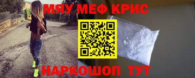 кокс Моздок