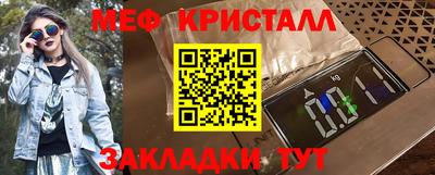 ALPHA PVP Можайск