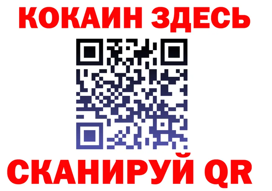 Купить наркоту  клад Янаул
