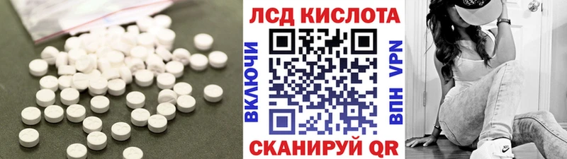 наркотики  Янаул  Лсд 25 экстази кислота 