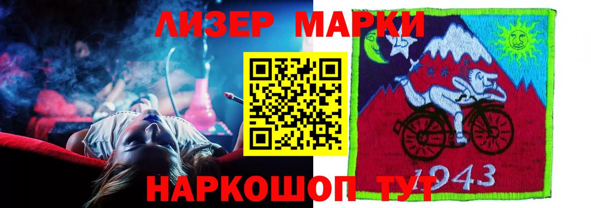 LSD-25 экстази кислота Янаул