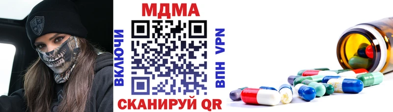 МДМА crystal  Янаул 