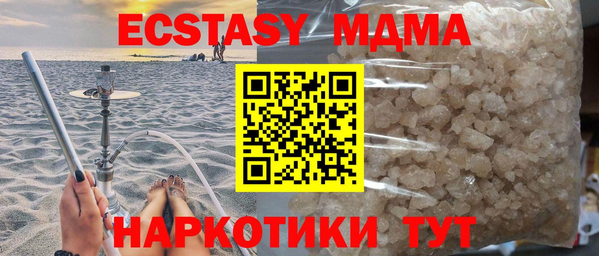 MDMA Molly  Вход с VPN  МДМА crystal  Янаул 