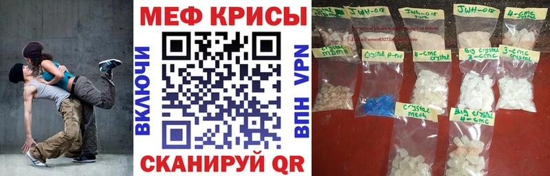 Мефедрон VHQ  Янаул 