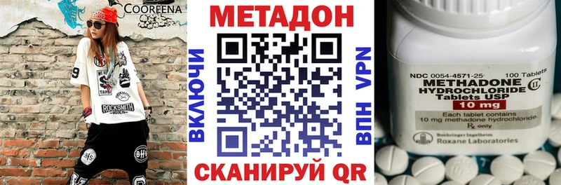 Метадон белоснежный  наркошоп  Янаул 