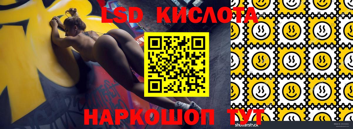 Наркотические марки 1,8мг  Вход с VPN  Наркотические марки 1,8мг  Янаул 