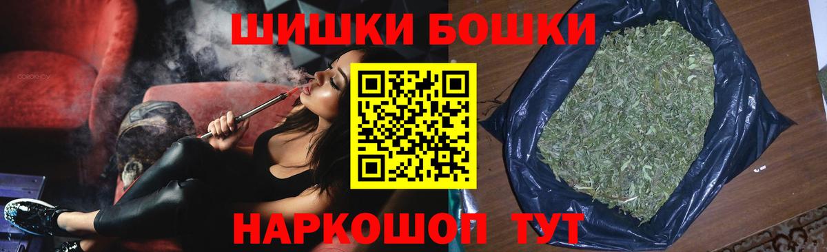Марихуана AK-47 Янаул